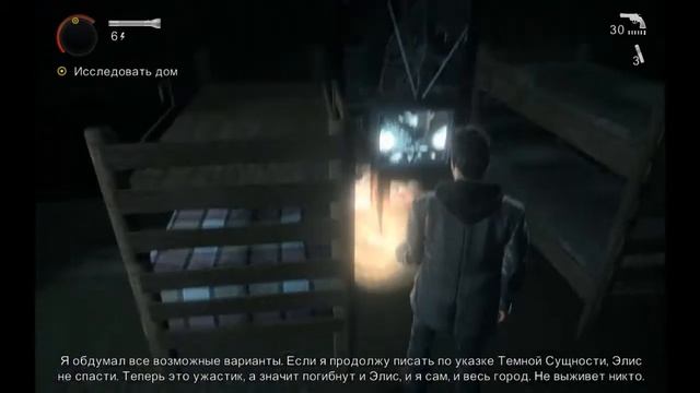Alan Wake - Путь к ферме. смотреть онлайн