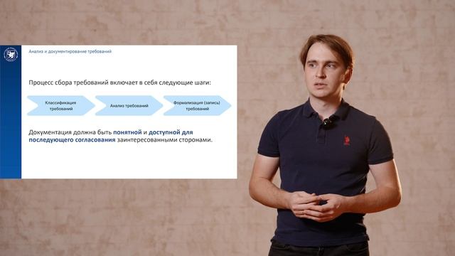 Тема 2_1: Искусство выявления требований к проекту