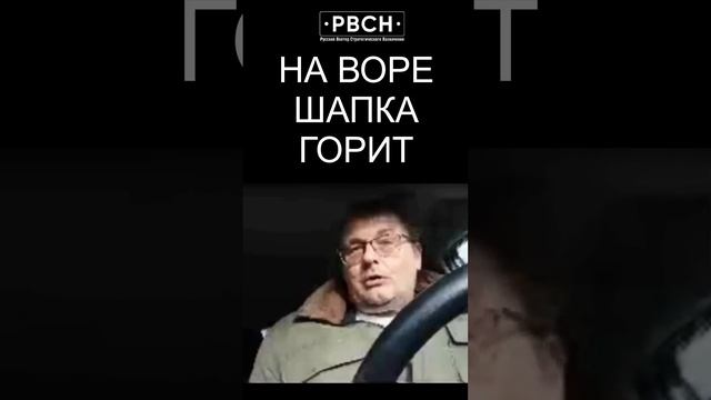 Вскрылись десятки каналов ура-патриотов по принципу "на воре шапка горит" — депутат Госдумы