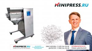 Гранулятор для сухого и влажного гранулирования порошков YR-90 Minipress.ru