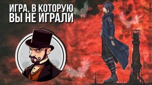 Индустриальный ад, процедурная генерация и глубокий смысл - Baroque