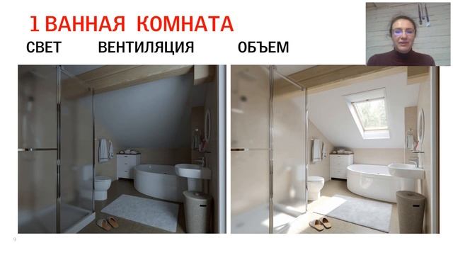 Какой кровельный материал выбрать? Какие мансардные окна?