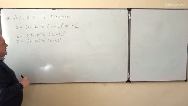 Либанов М.В. - Квантовая теория поля - 10. Вычисление вероятностей процессов. Часть 2.