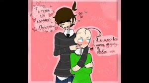 Балди  и Директор -  любовь