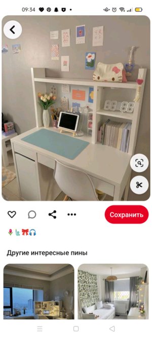 🌷прибераюсь🌷