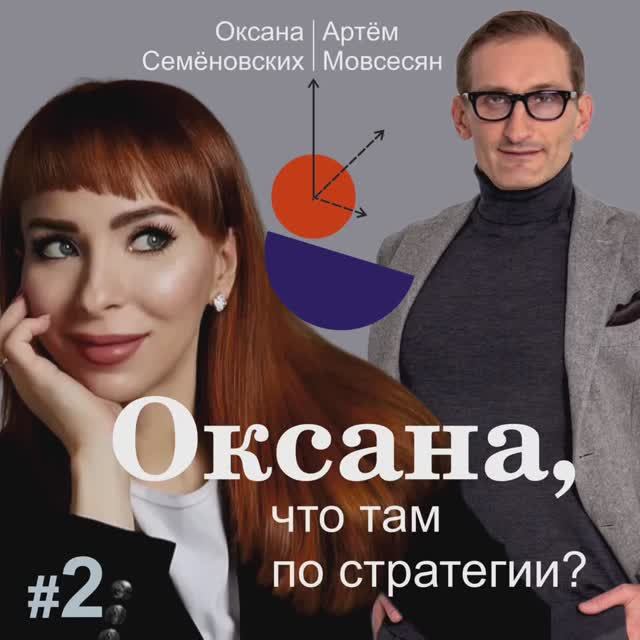Почему стратегическое планирование это необходимый шаг для любой
компании?