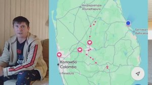 Авторский тур на Шри-Ланку в сентябре 2024 г. Видеоотзыв  от Павла
