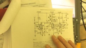 Регенеративный приемник на 6к4п