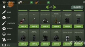 рейд базы JANBOK