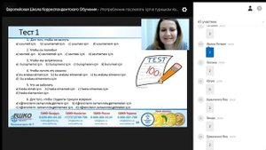 Употребление послелога için в турецком языке