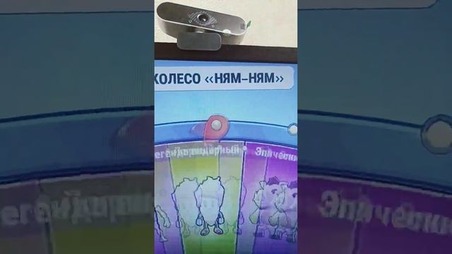 открыл колесо за 400 гемов
