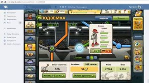 Играем в игры вк