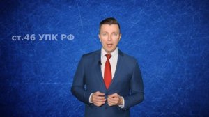 Права задержанного, арестованного что нужно знать? Адвокат Москва