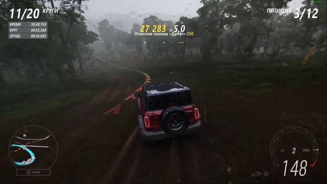 Forza Horizon 5 Скорость грязь дождь и внедорожник