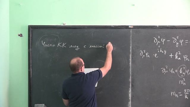 Троицкий С.В. - Введение в астрофизику частиц -2. Механизм сброса оболочки сверхновой