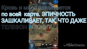 Вся правда о "Last empire War Z"