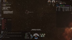 Команда отступников, Венженс (Anomic Team Vengeance) EVE Online