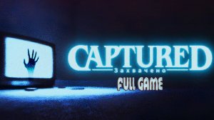 Монстры и аномалии┃CAPTURED [Full Game]