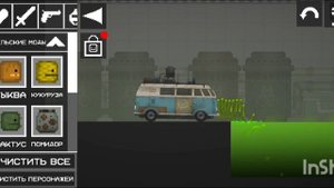 Сколько мелонов в Melon playground собьёт автобус?