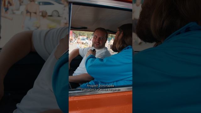 Открытие самого большого термального бассейна в СОВЕТSKY!