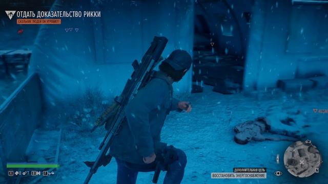 Попытка не разбудить Орду    ► Days Gone (ЖизньПосле) #30