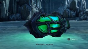 Darksiders 2 Хранитель тайн