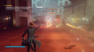 ПРОХОЖДЕНИЕ ЛАБИРИНТА ПЕПЕЛЬНИЦЫ В CONTROL