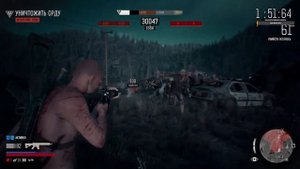 прохожу  испытания в игре  DAYS GONE.