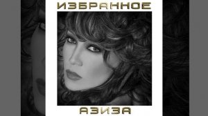 Госпожа / Рабыня