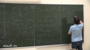 Григорьев М.А. - Теория поля - 11. Дипольное излучение