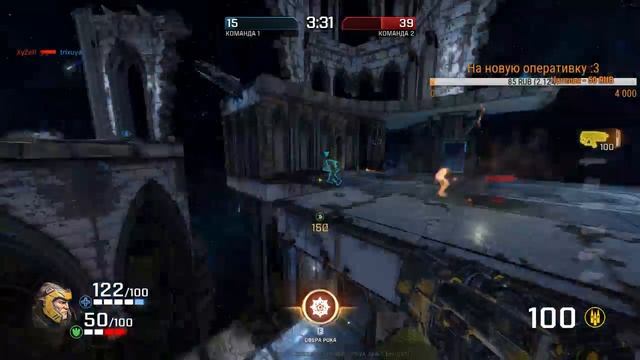 Quake Champions|Стрим|ПЕРВЫЙ ВЗГЛЯД|18+