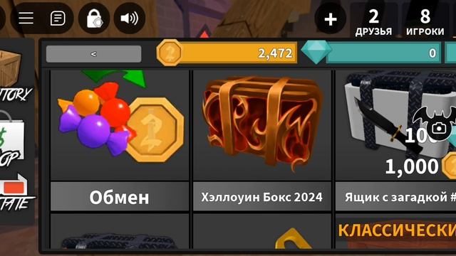 Я новая роблоксерша!