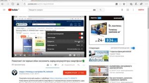 Фишки YouTube. Как сделать просмотр видео намного удобнее