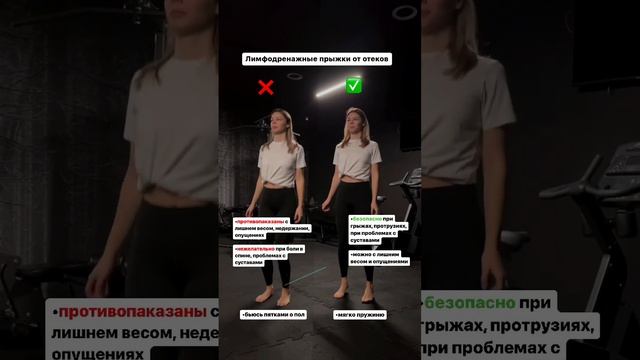 #отеки #упражненияототеков