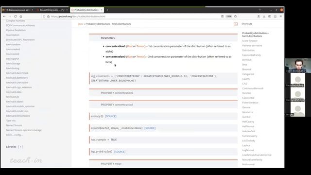 Бобровский Д.М. - Анализ транскриптомных данных - Семинар 11. Автоэнкодеры на PyTorch
