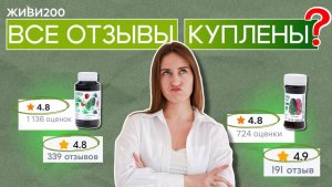 #отзывы 🌱 #здоровье #витамины #ростки #витграсс #польза #ответ