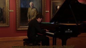 Лесной Царь