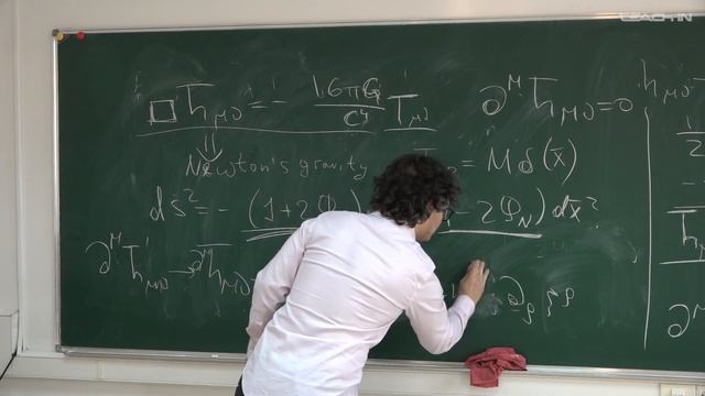 Рамазанов С.Р. - Введение в физику гравитационных волн-2.Уравнение с источником. Калибровка Лоренца