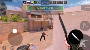 Standoff 2