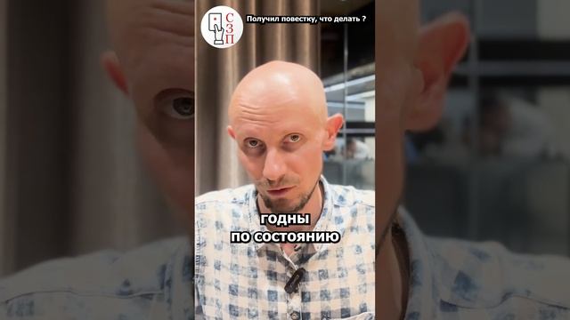 Знаешь ли ты о своём ЗДОРОВЬЕ ? | Почему призывникам важно знать о здоровье ? #shorts #здоровье
