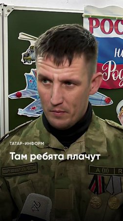 «Вы своими словами можете спасти жизнь»: боец СВО рассказал о письмах детей