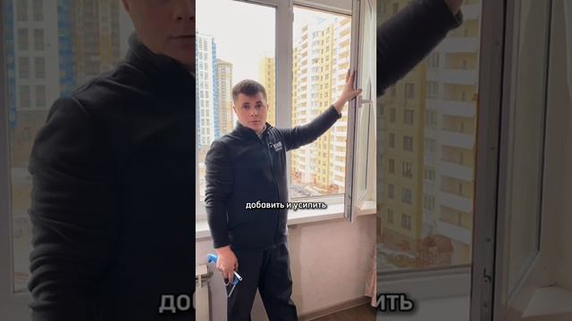 НЕ ТРОГАЙТЕ! Зимний, летний режим на окнах