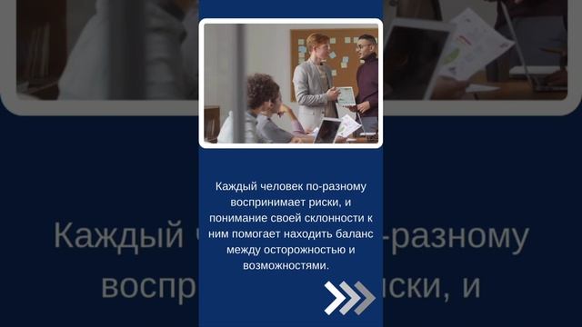 ❤️ Как психология влияет на управленческие решения?