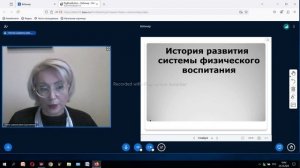 Физическое развитие детей дошкольного возраста Сыртланова Н.Ш. 24.10.2024г. - 1