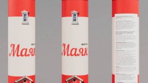 РА31 Фонтан Маяк