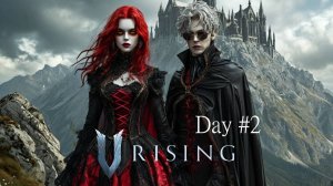 V Rising на двоих Day2 прохождение