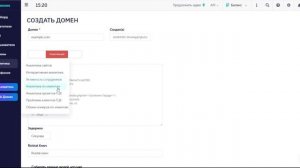 Обзор главной панели CRM