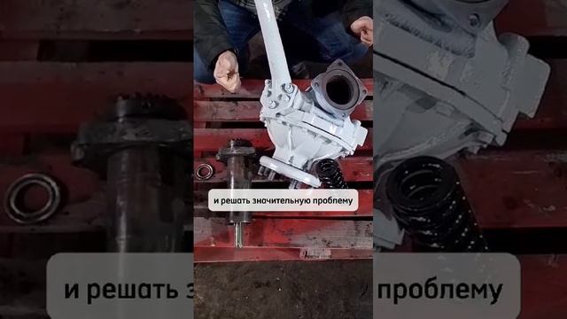 Заклинило бортовой редуктор