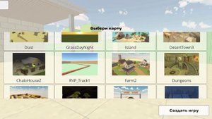 баги в чикенган