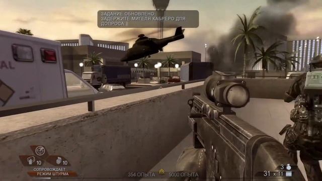 Прохождение игры Tom Clancy's Rainbow Six Vegas 2. Часть 2.